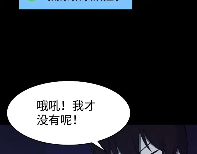 第1话 第75页