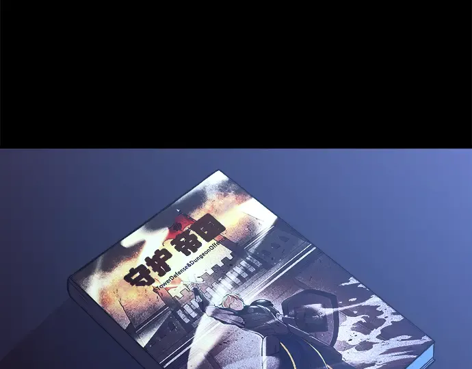 第1话 第77页