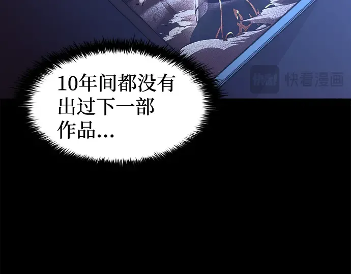 第1话 第78页