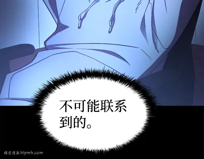 第1话 第80页