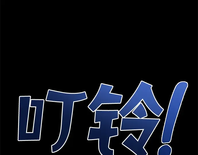 第1话 第82页