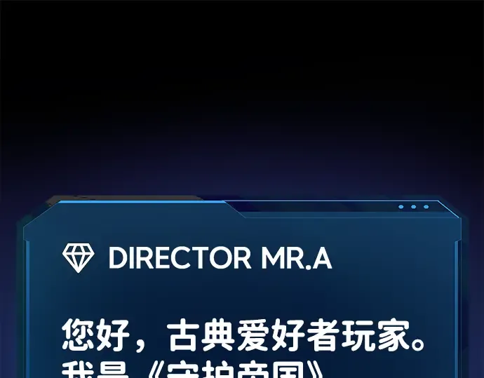第1话 第84页
