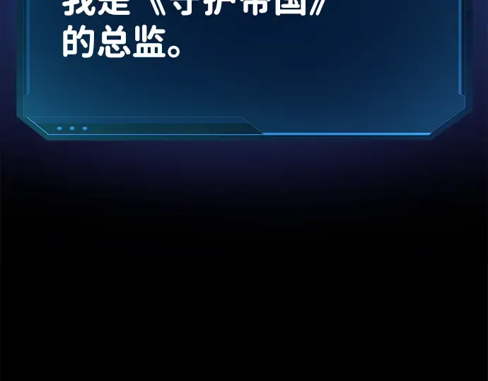 第1话 第85页