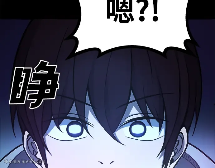 第1话 第88页