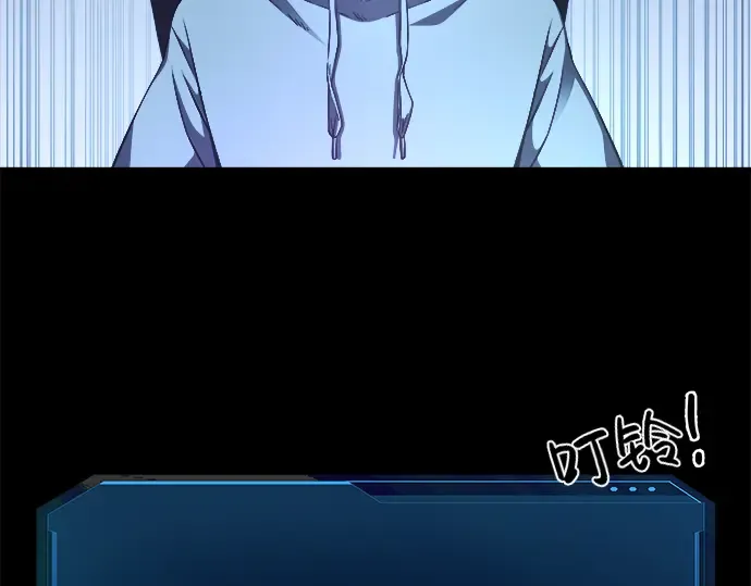 第1话 第93页