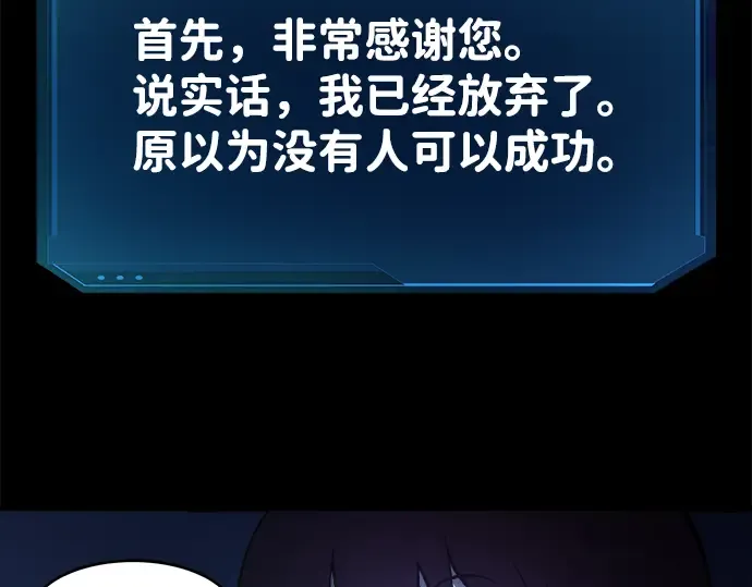第1话 第94页