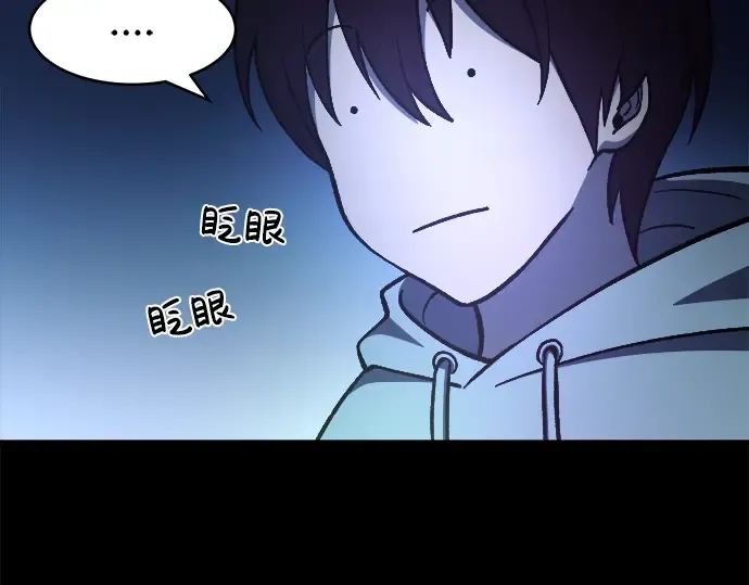 第1话 第95页