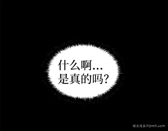 第1话 第96页