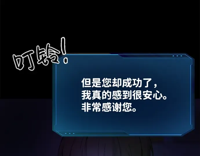 第1话 第97页