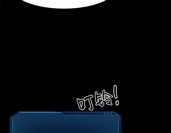 第1话 第99页
