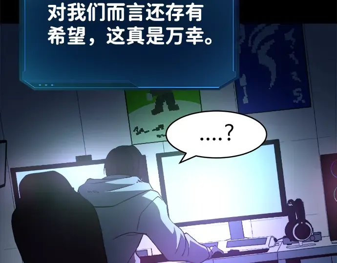 第1话 第100页