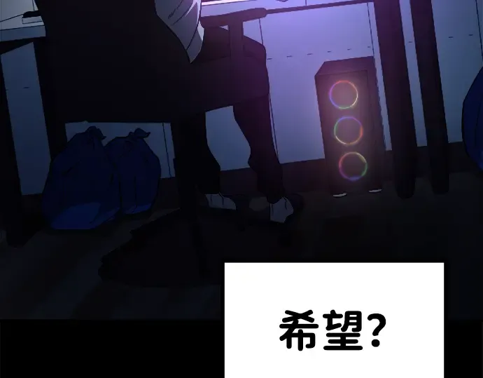 第1话 第101页