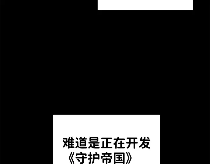 第1话 第102页