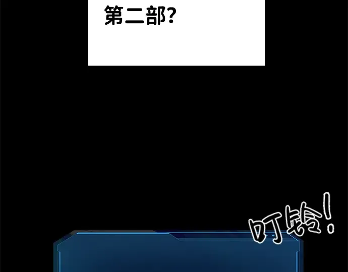 第1话 第103页