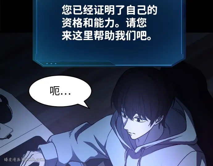 第1话 第104页