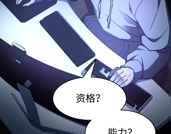 第1话 第105页
