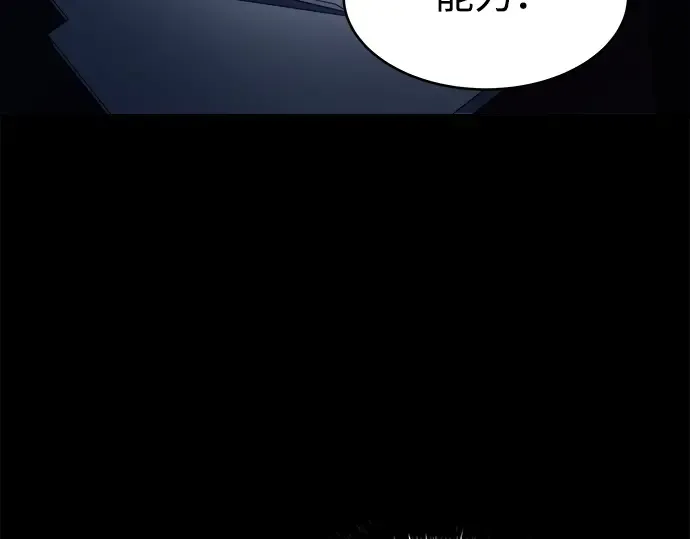 第1话 第106页