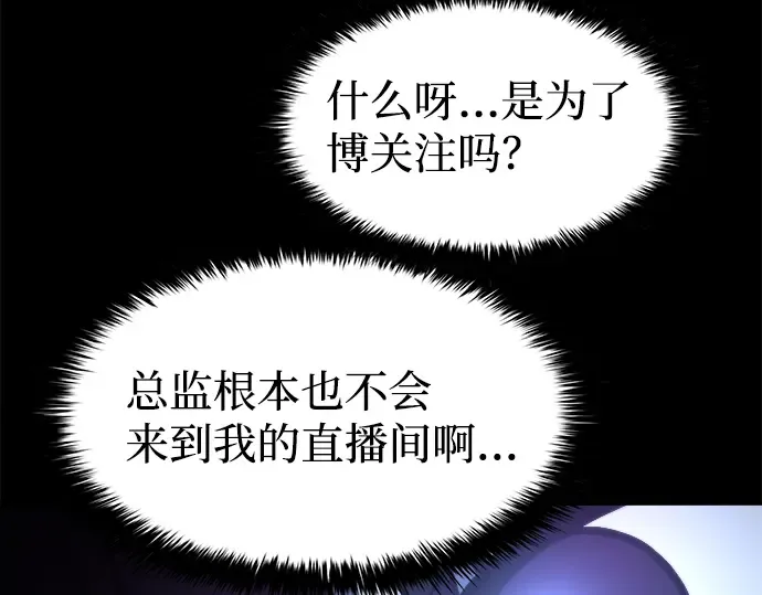 第1话 第107页