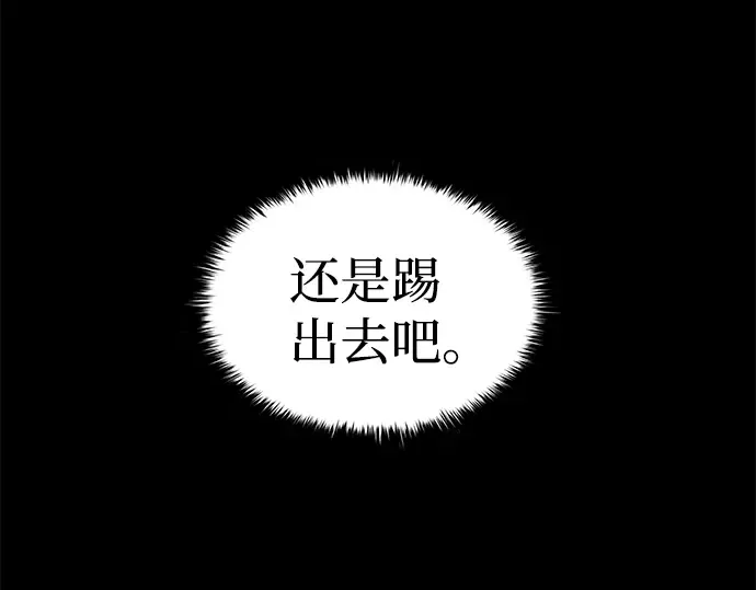 第1话 第109页