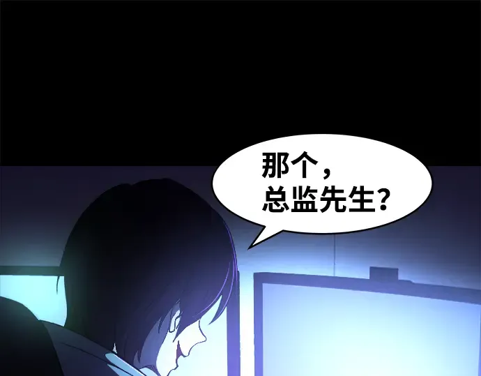 第1话 第111页