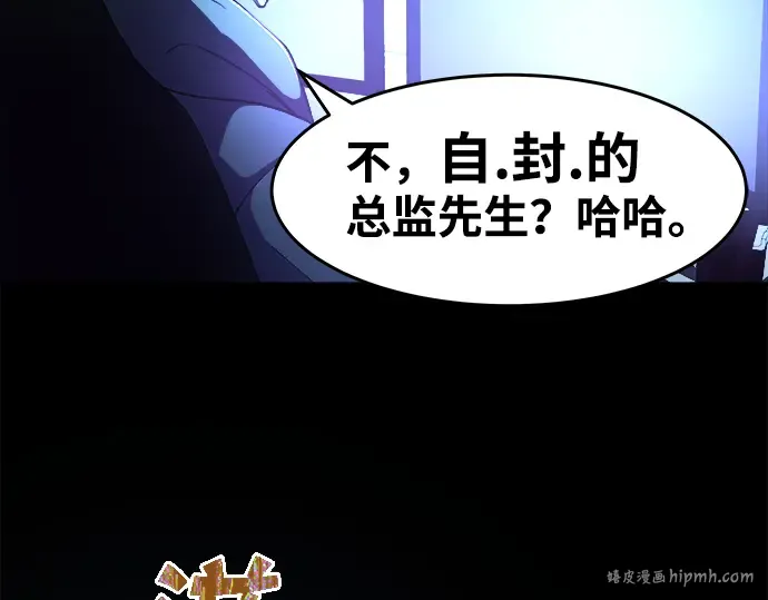 第1话 第112页