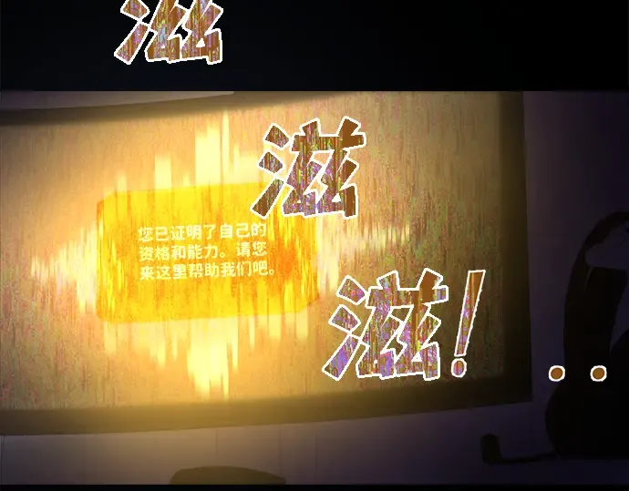 第1话 第113页