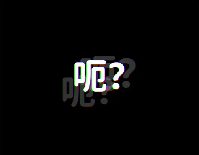第1话 第117页