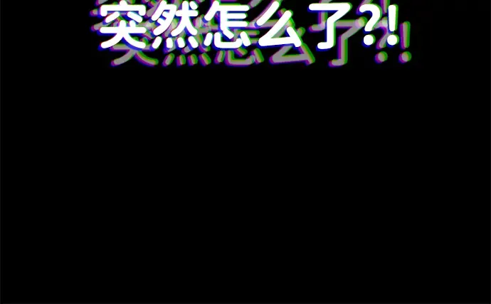 第1话 第121页
