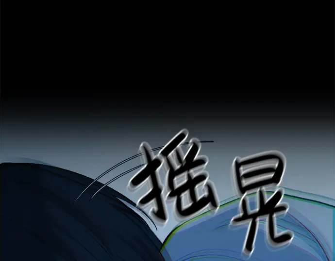 第1话 第122页