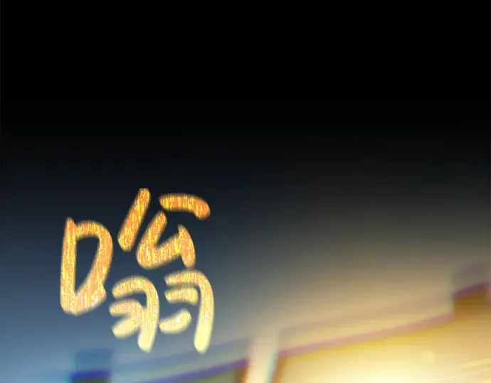 第1话 第125页