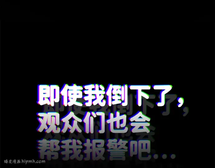 第1话 第128页