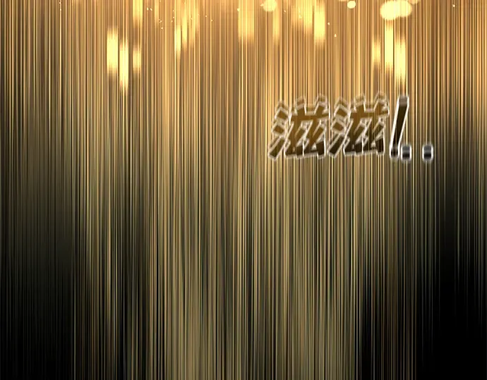第1话 第135页