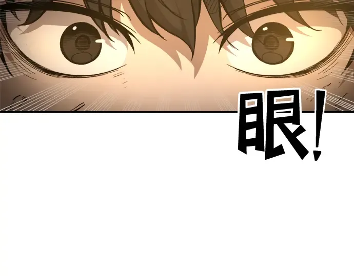 第1话 第147页