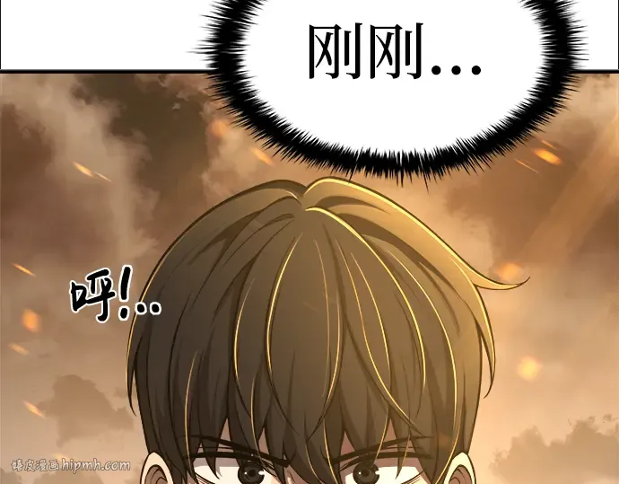 第1话 第152页