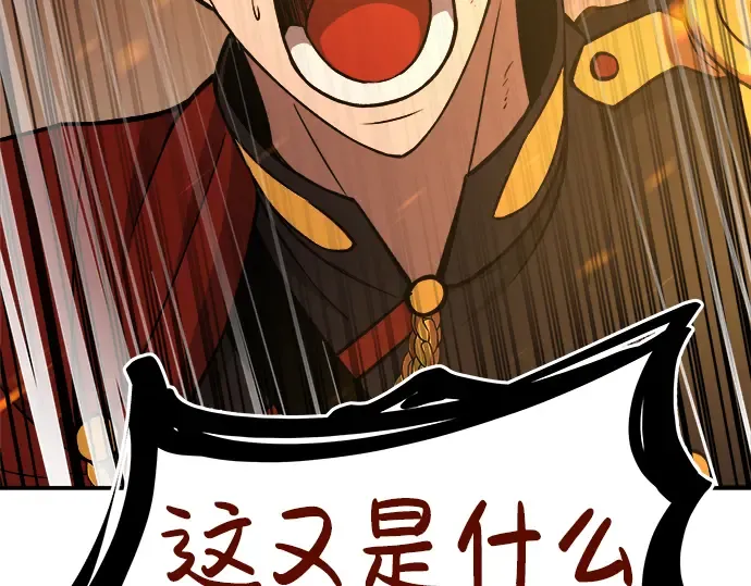 第1话 第162页