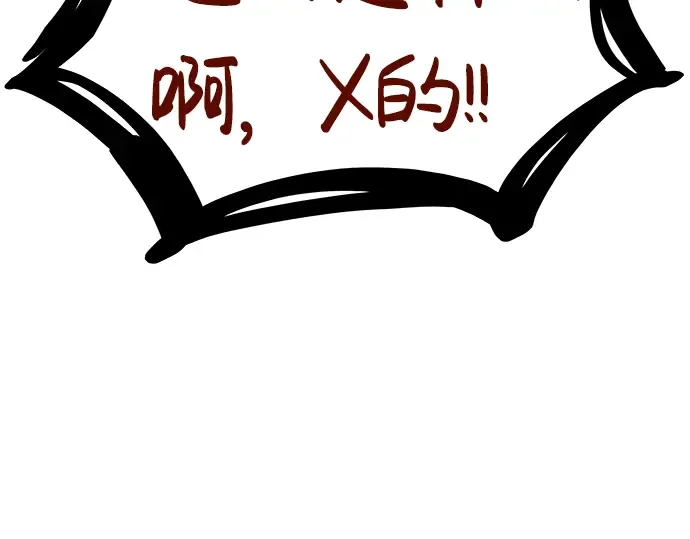 第1话 第163页