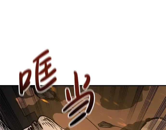 第1话 第164页