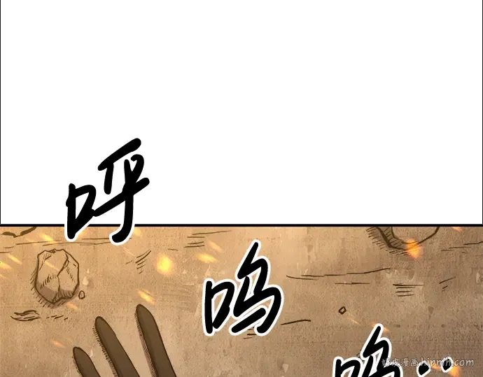 第1话 第168页