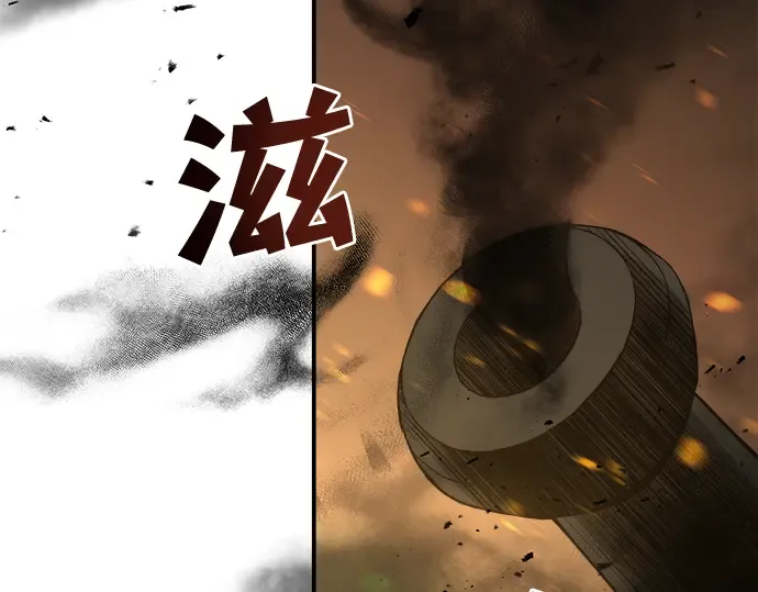 第1话 第172页