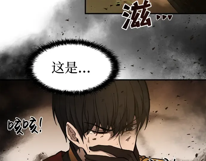 第1话 第173页