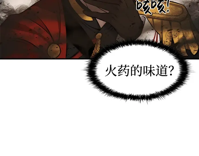 第1话 第174页