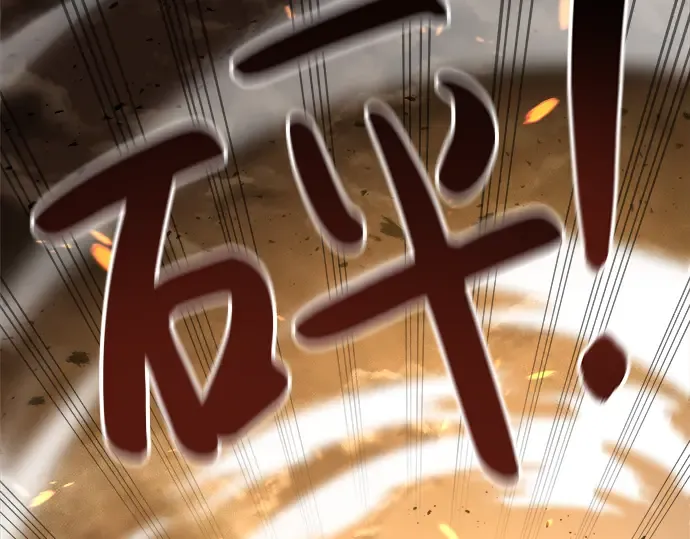 第1话 第178页