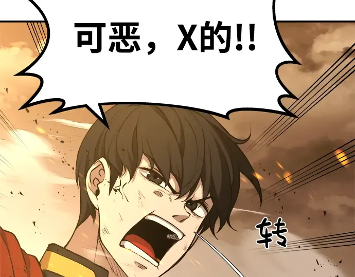 第1话 第188页