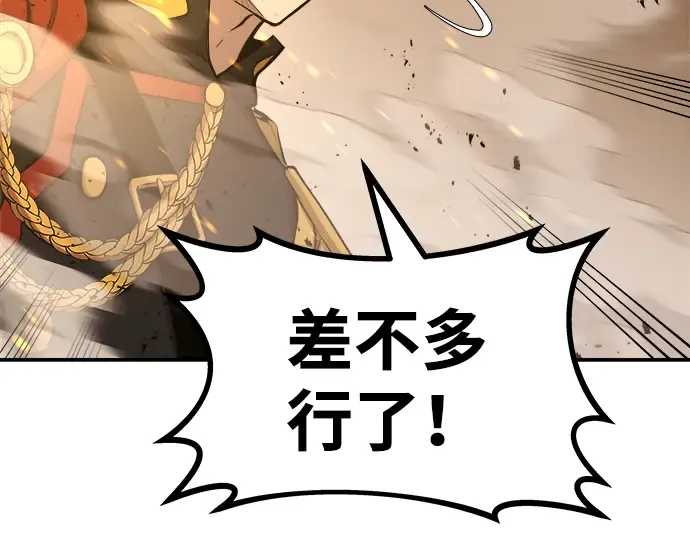 第1话 第189页