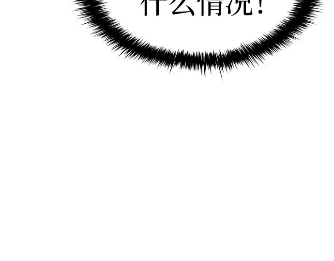第1话 第198页