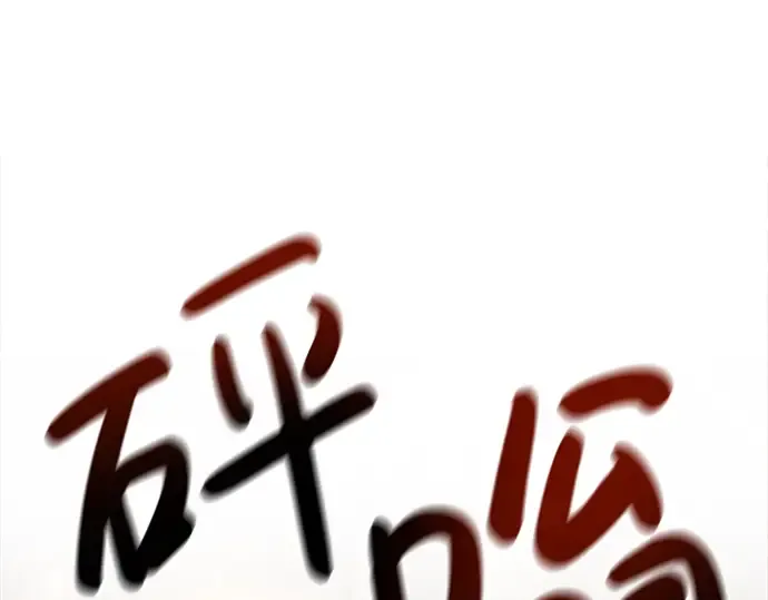 第1话 第199页