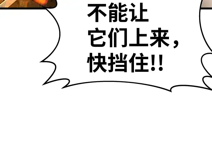 第1话 第204页