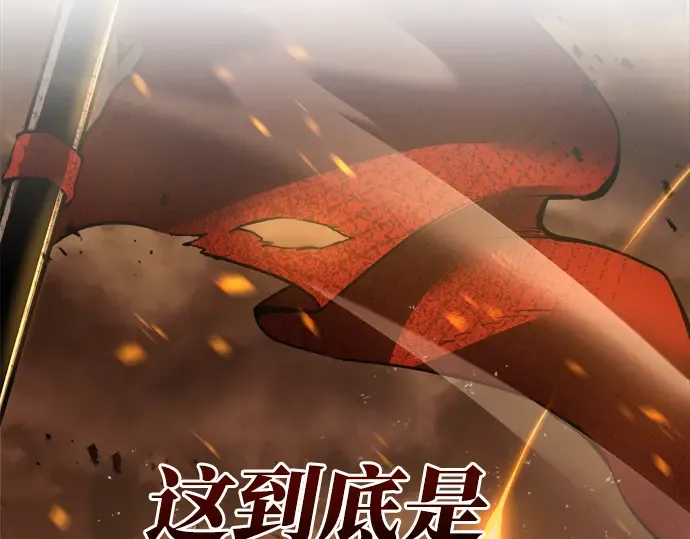 第1话 第209页