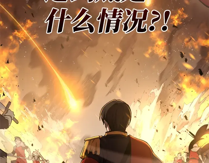 第1话 第210页