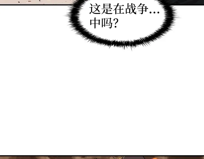 第1话 第218页